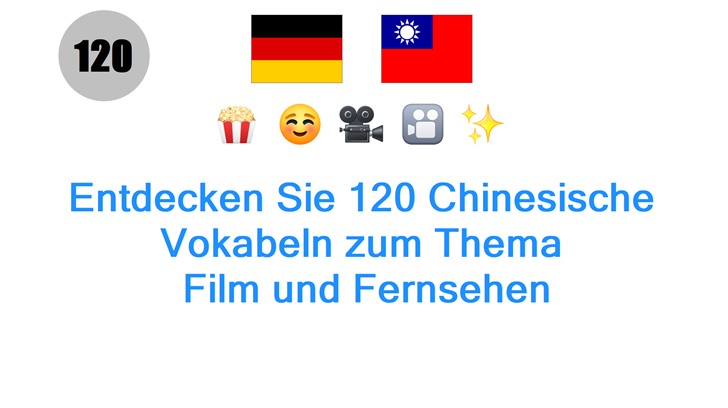 Entdecken Sie 120 Chinesische Vokabeln zum Thema: Film und Fernsehen